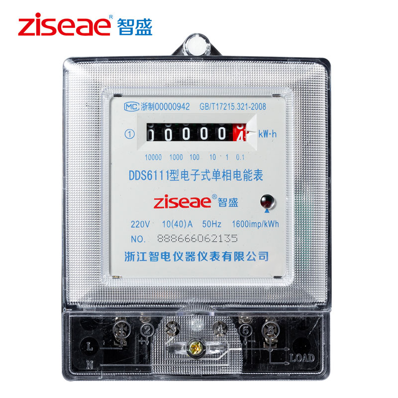 DDS6111单相电表(哈型)